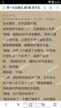 入境菲律宾会被遣返吗(入境注意事项)